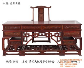 博匯紅木 在線鑒賞，品質(zhì)傳承，開(kāi)啟高端紅木家具無(wú)憂購(gòu)