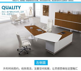 專注于品質(zhì) 上海優(yōu)質(zhì)大班臺(tái)廠家直銷，助力辦公家具升級(jí)