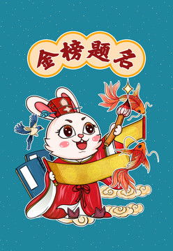 文曲星卡通設計模板 動漫設計靈感與高效創作指南