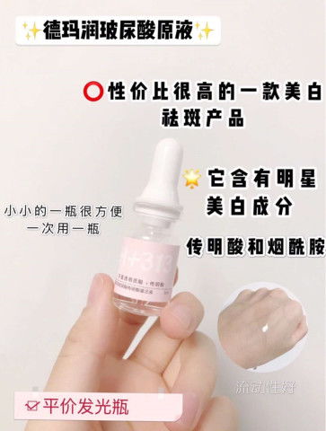 學生黨護膚寶典 高性價比單品解決肌膚困擾，輕松養出通透嬰兒肌