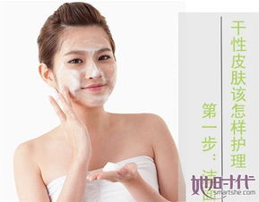 干性皮膚護理全攻略 科學補水鎖水，重現水潤彈嫩肌
